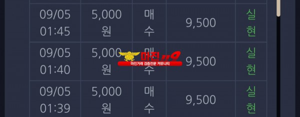 창성 777점 수익인증