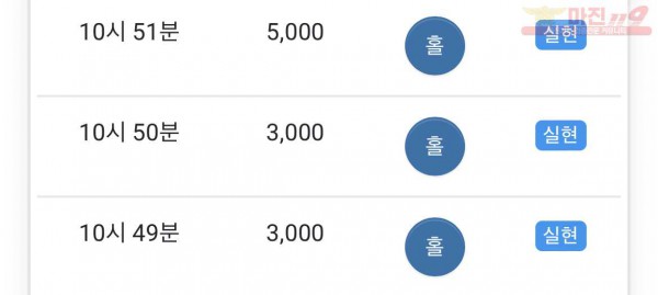 글로벌 수익인증