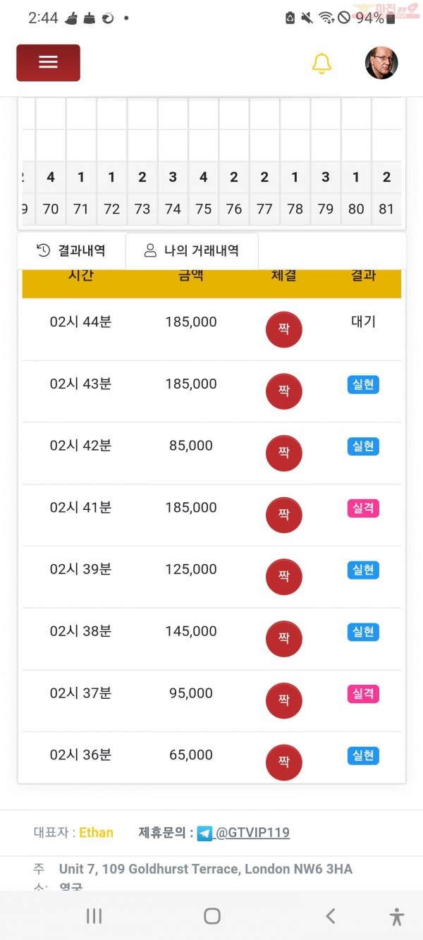 창성777 수익