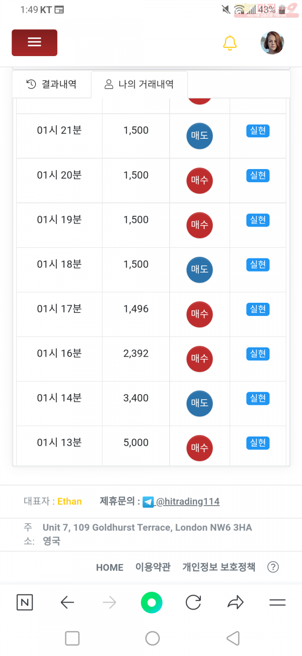 비너스
