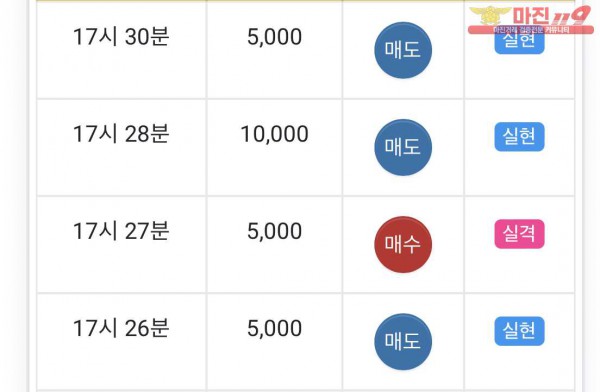 글로벌 직영점 수익인증