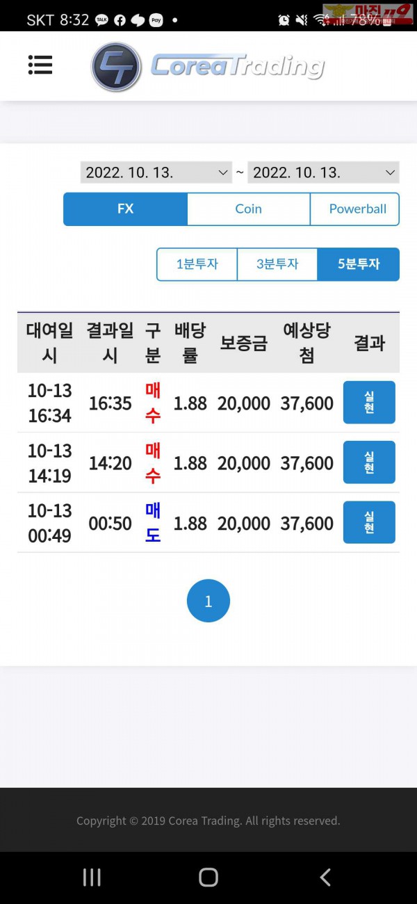 댄디점
