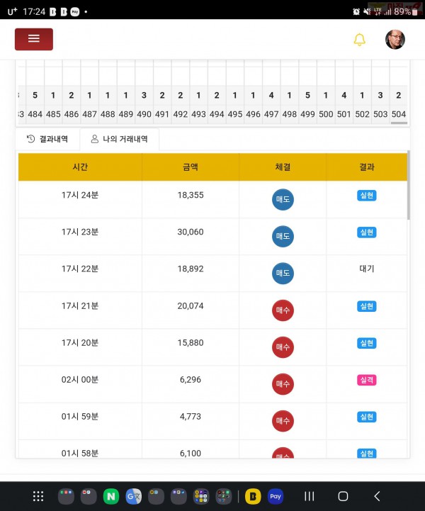 창성 일등점