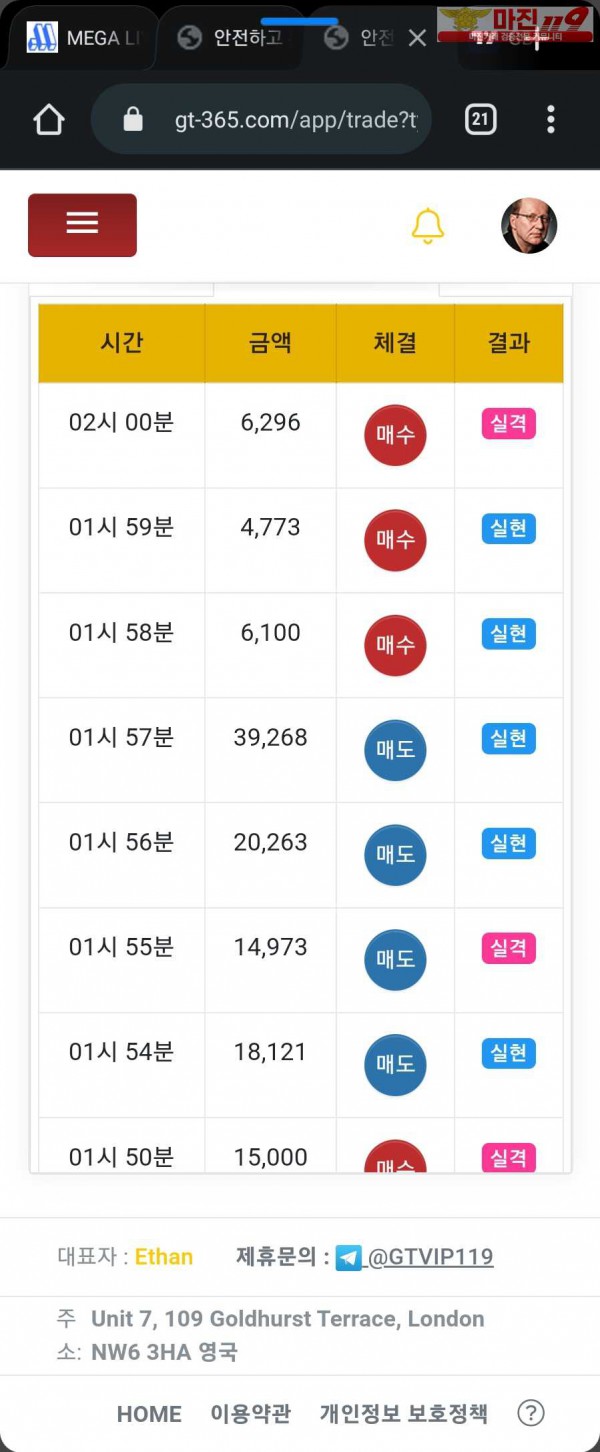 창성 일등점