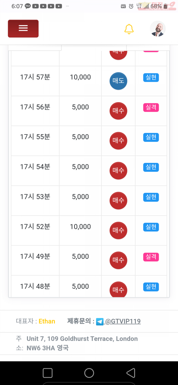 제니스점 수익인증