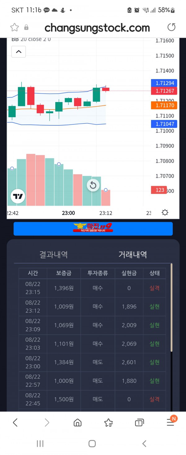 댄디점