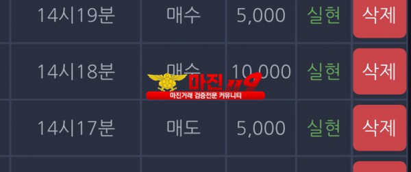 창성스탁 777점 수익인증