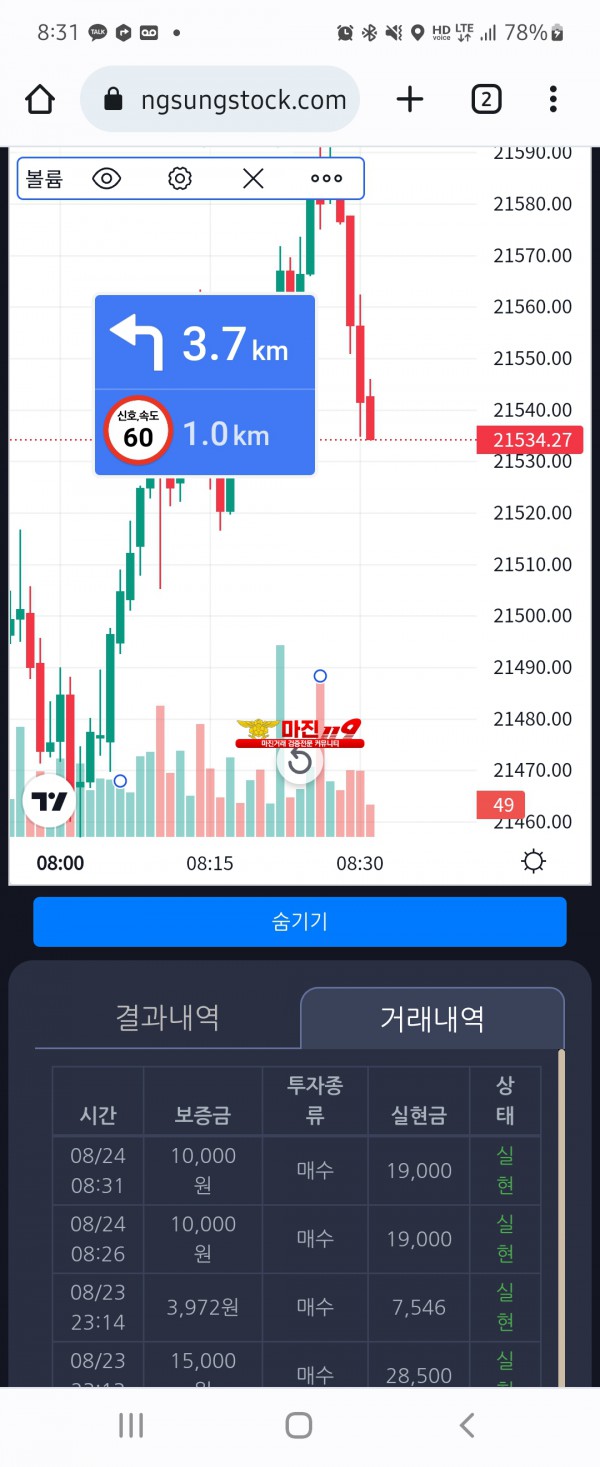 창성일등점