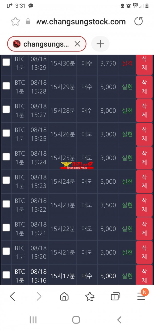 창성 777점 9연인증