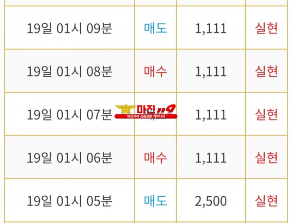 비트맨 다이아몬드점