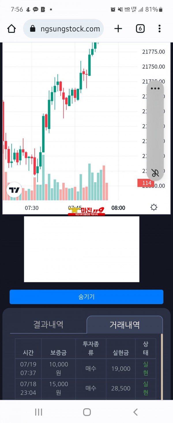 창성일등점