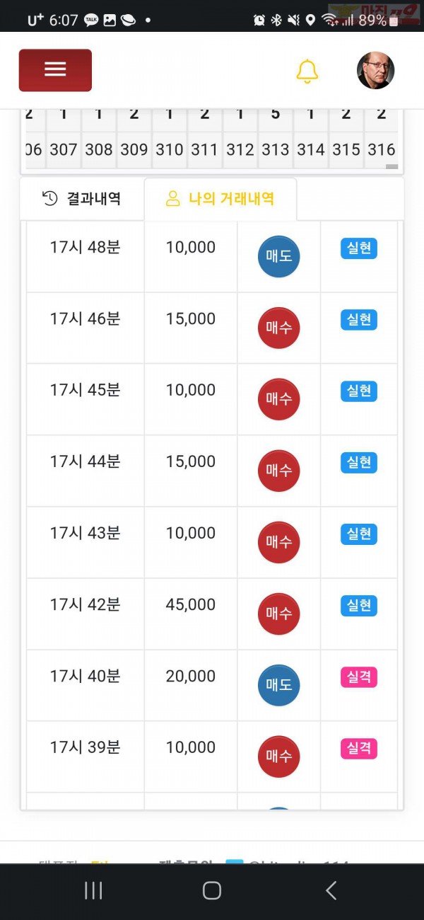 7월 연승왕 이벤트 777지점 13연승 참여합니다