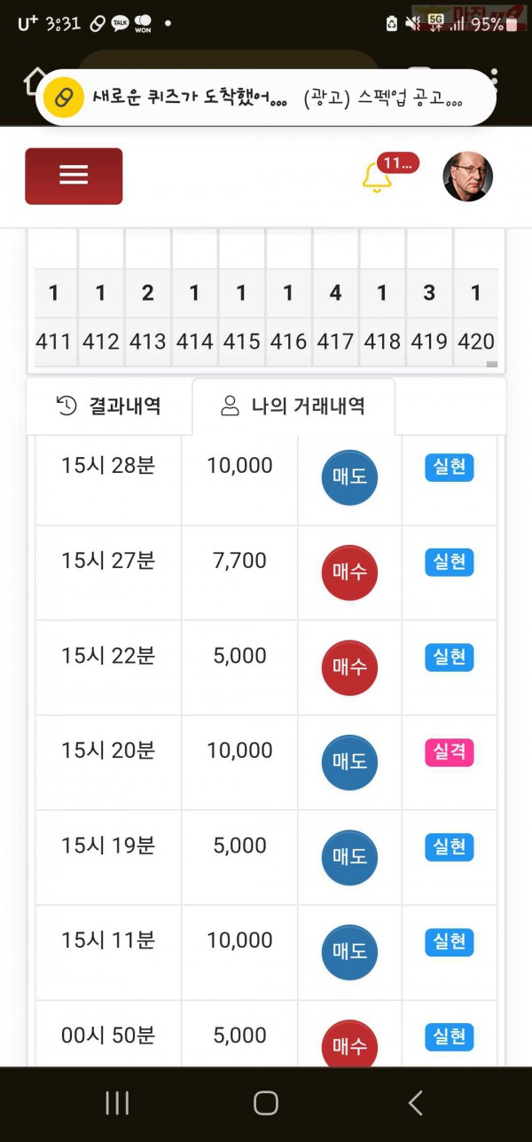 하이트레이딩 일등점