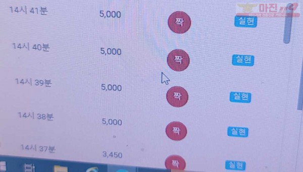 글로벌 777점 수익인증