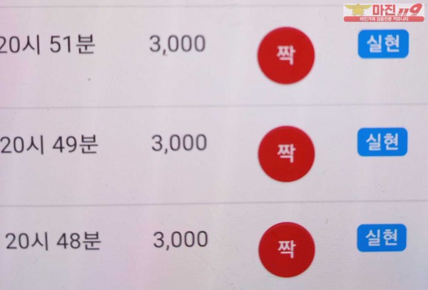 글로벌 777점 수익인증