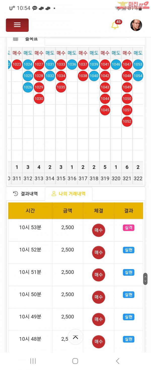 창성페이백점