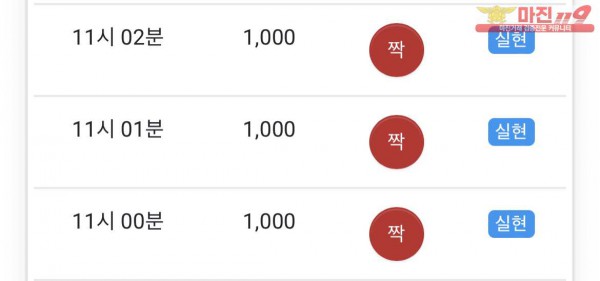 글로벌 수익인증