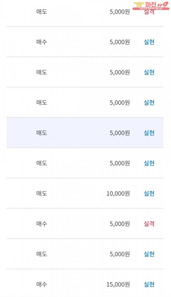 비트타워 VIP점