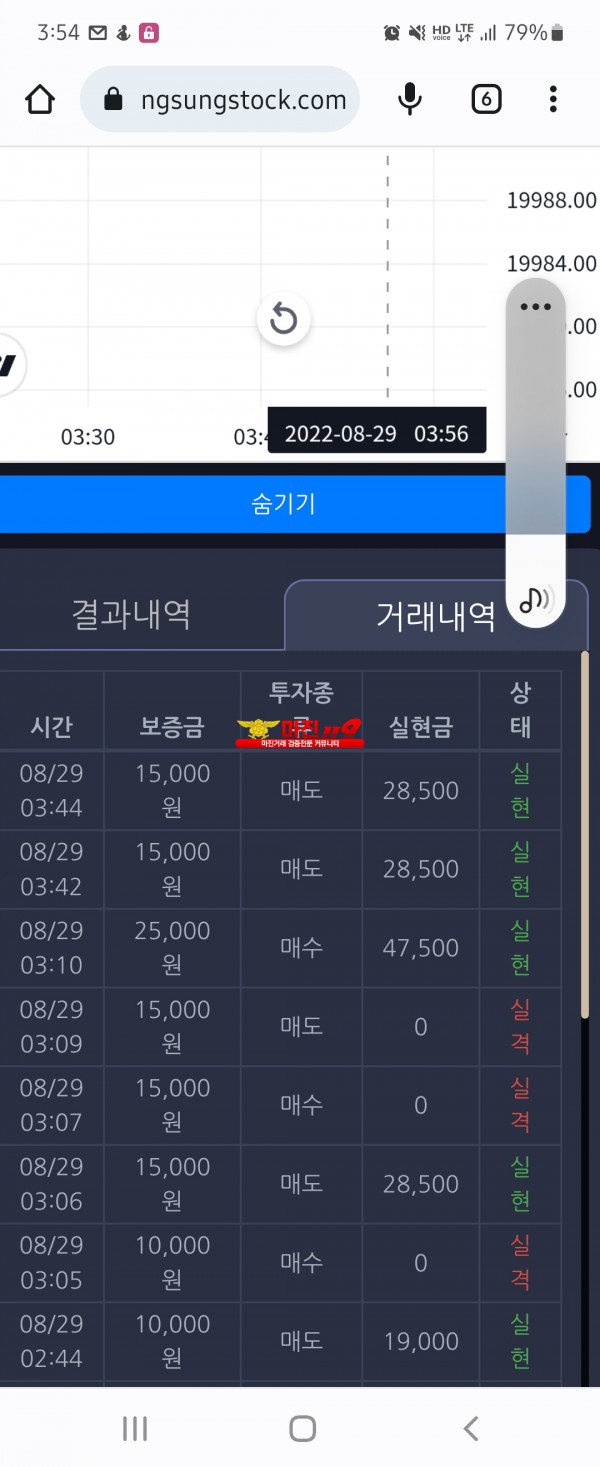 창성일등점