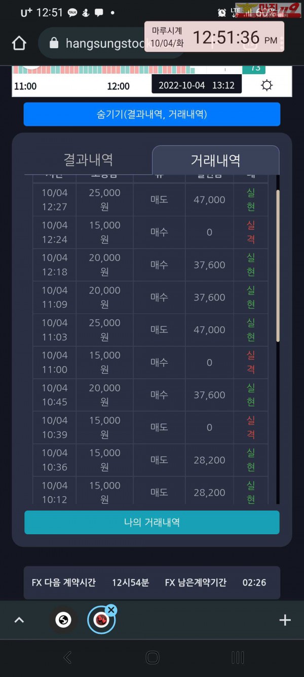 창성국대