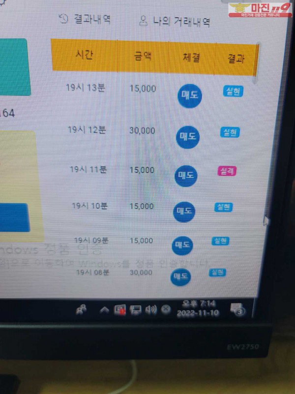 글로벌 댄디점 수익인증