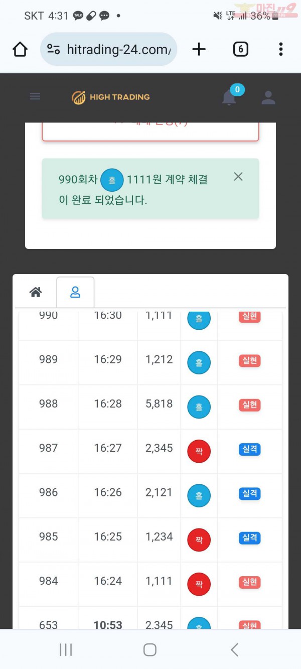 하이국댓