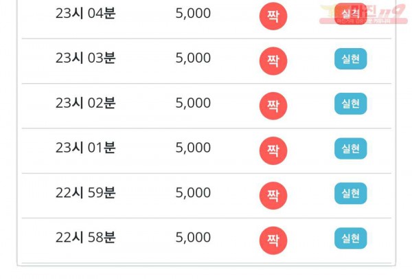 라떼점