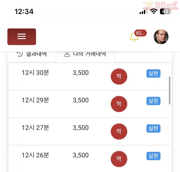 댄디