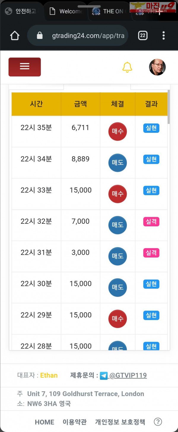 창성 일등점