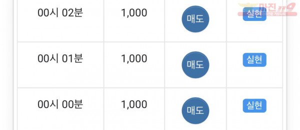 부산점