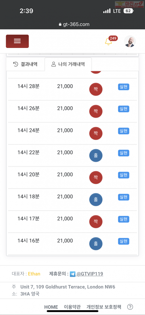 3윌연승왕이벤트 부산지점12연승참여합니다
