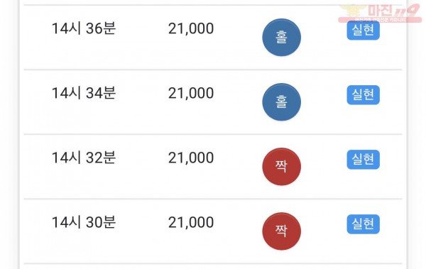 3윌연승왕이벤트 부산지점12연승참여합니다