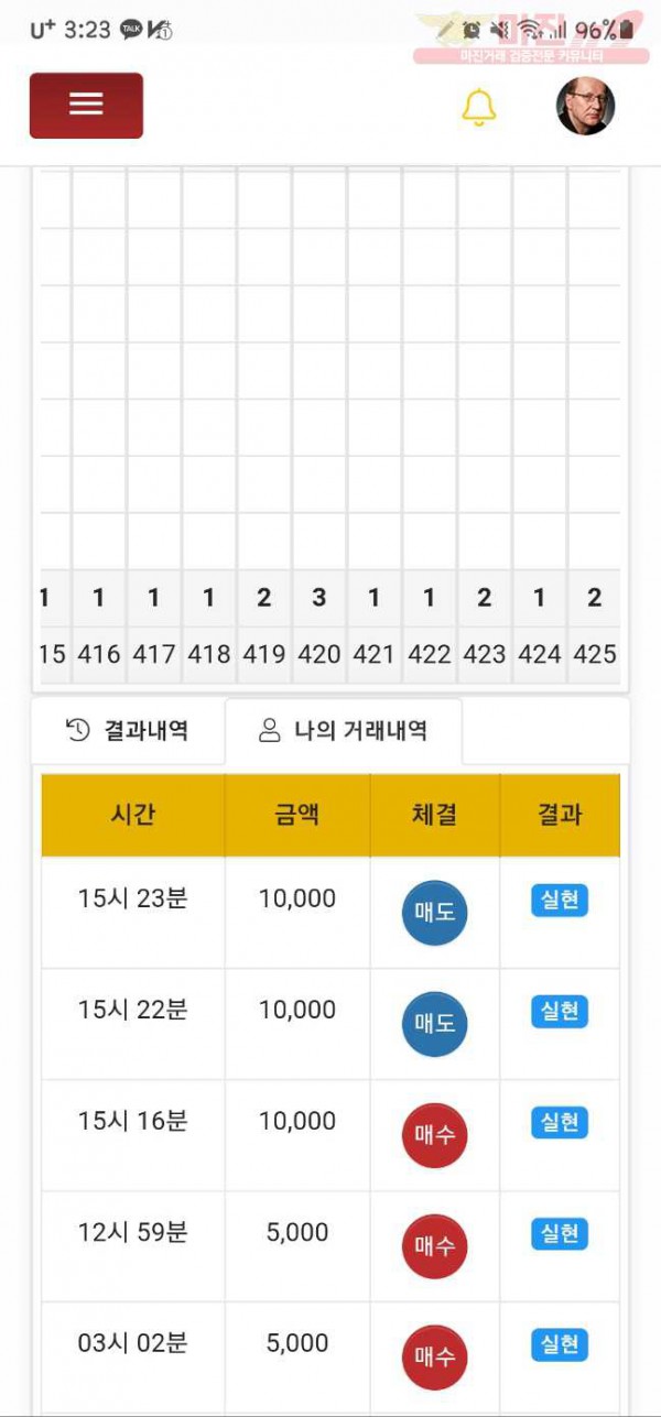 하이트레이딩페이백