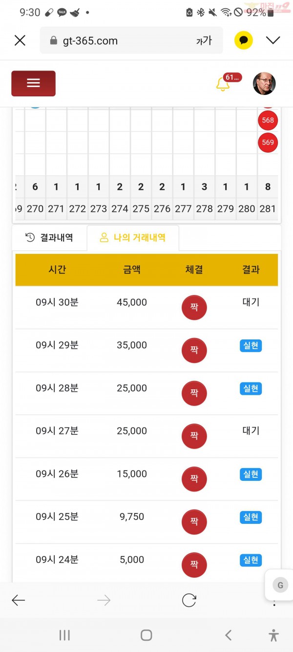 창성777 수익
