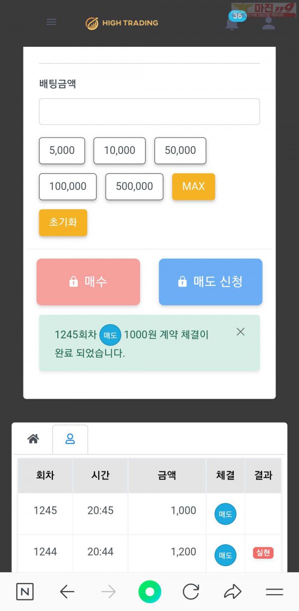 직영점
