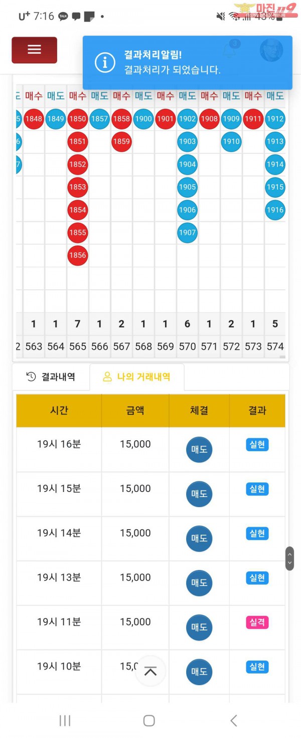 창성페이백점
