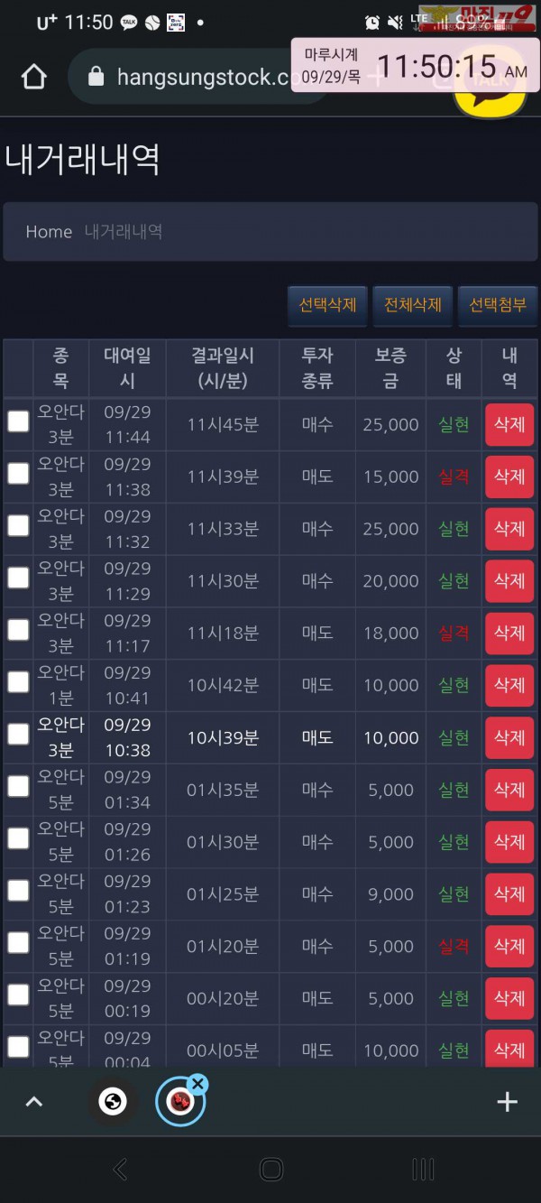 창성국대