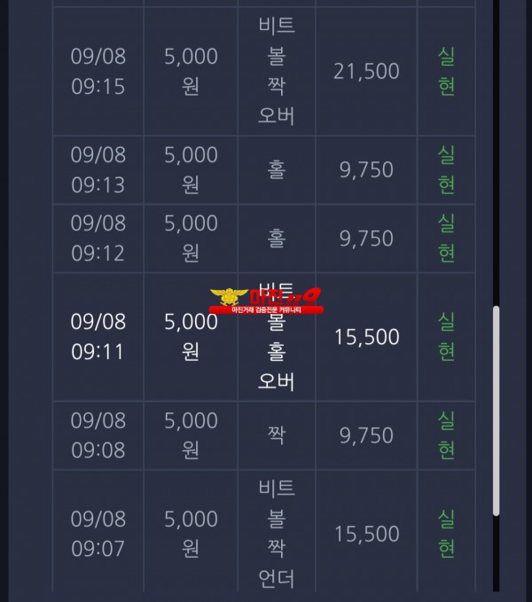 창성 777점 연승인증