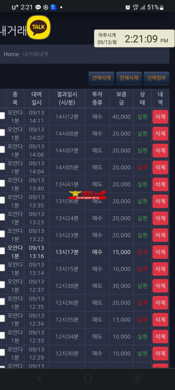 창성 국대