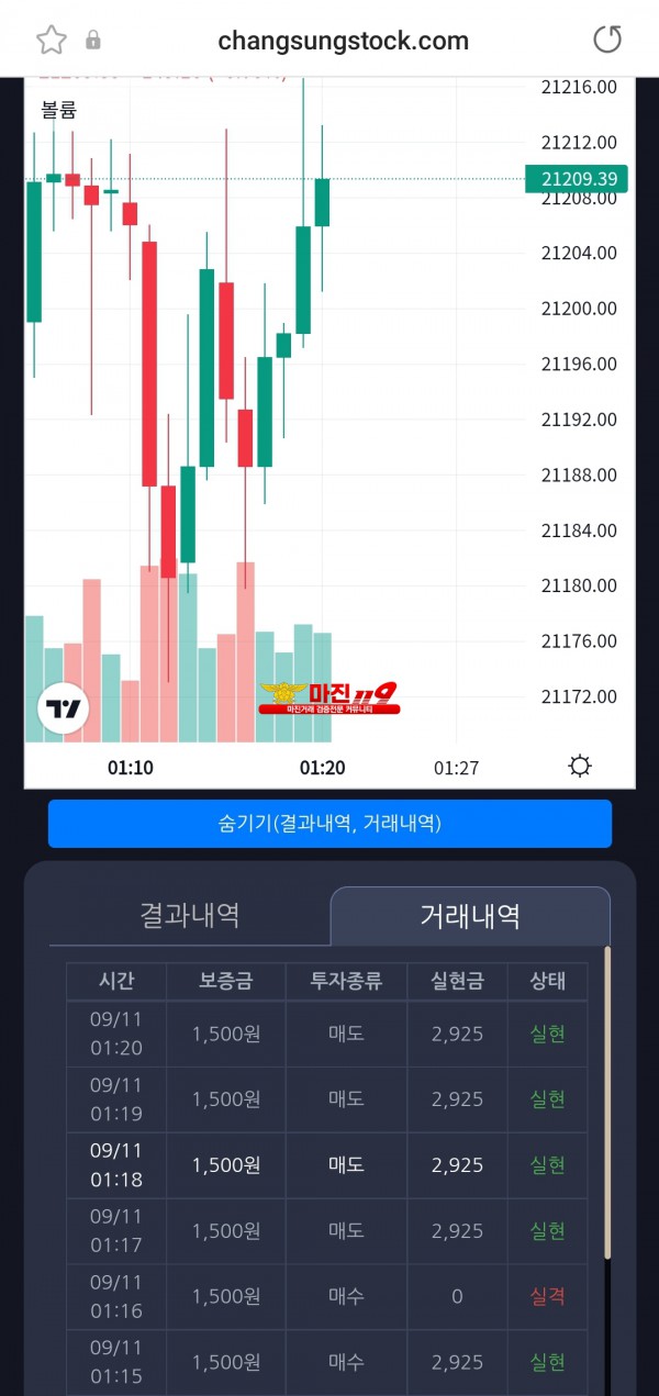 창성페이백점