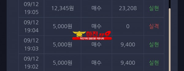 창성 777