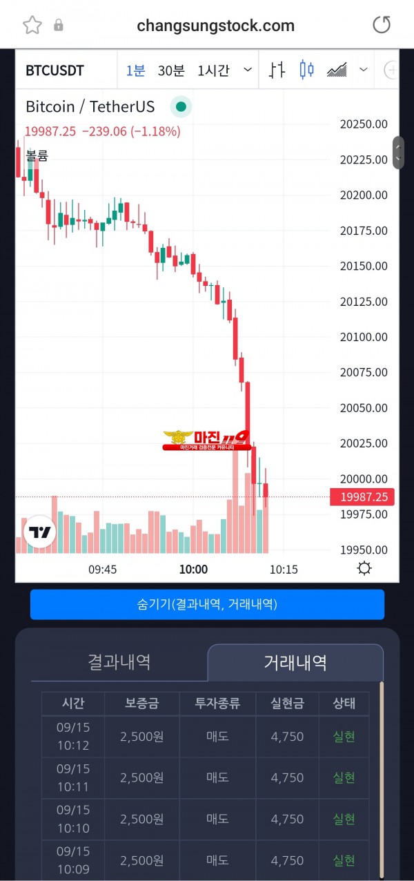 창성페이백점