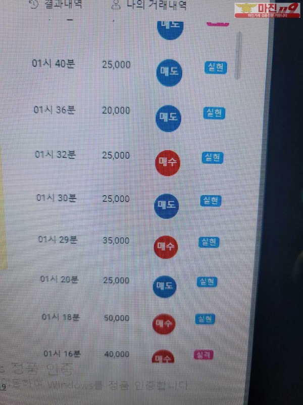 댄디점 글로벌 수익인증