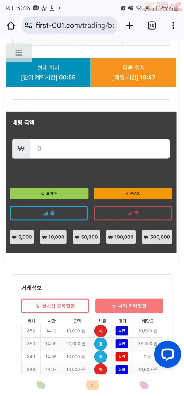 퀸즈점히