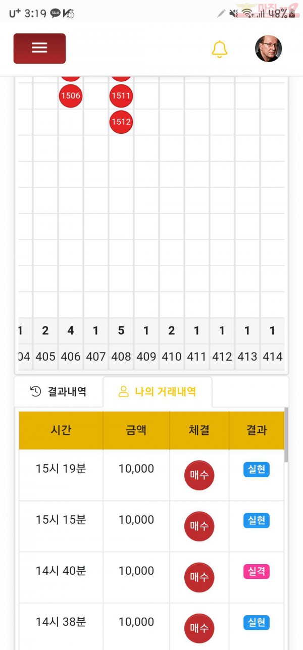 하이트레이딩페이백