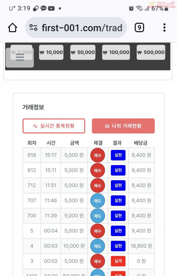 퍼스트 한국점