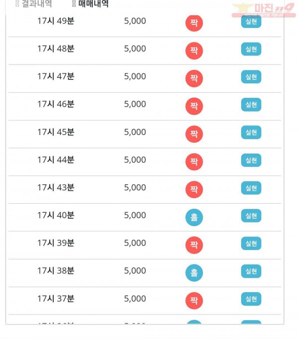 라떼점
