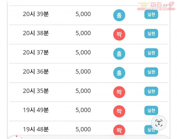 라떼점