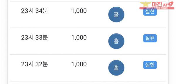 글로벌 수익인증
