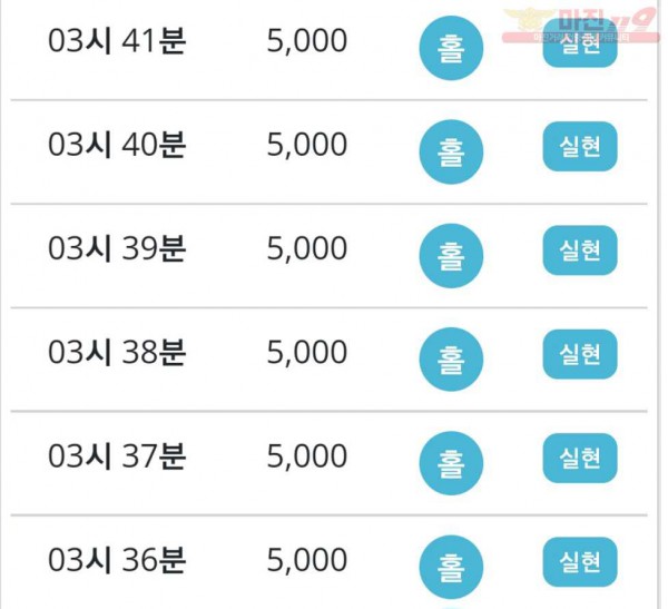 비트코리아 777점 수익인증